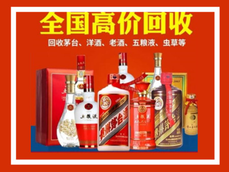 乐山礼品回收店